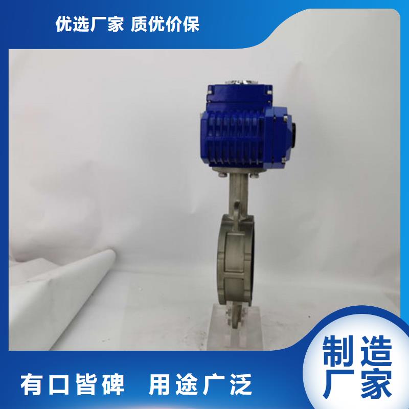 电动蝶阀产地货源
