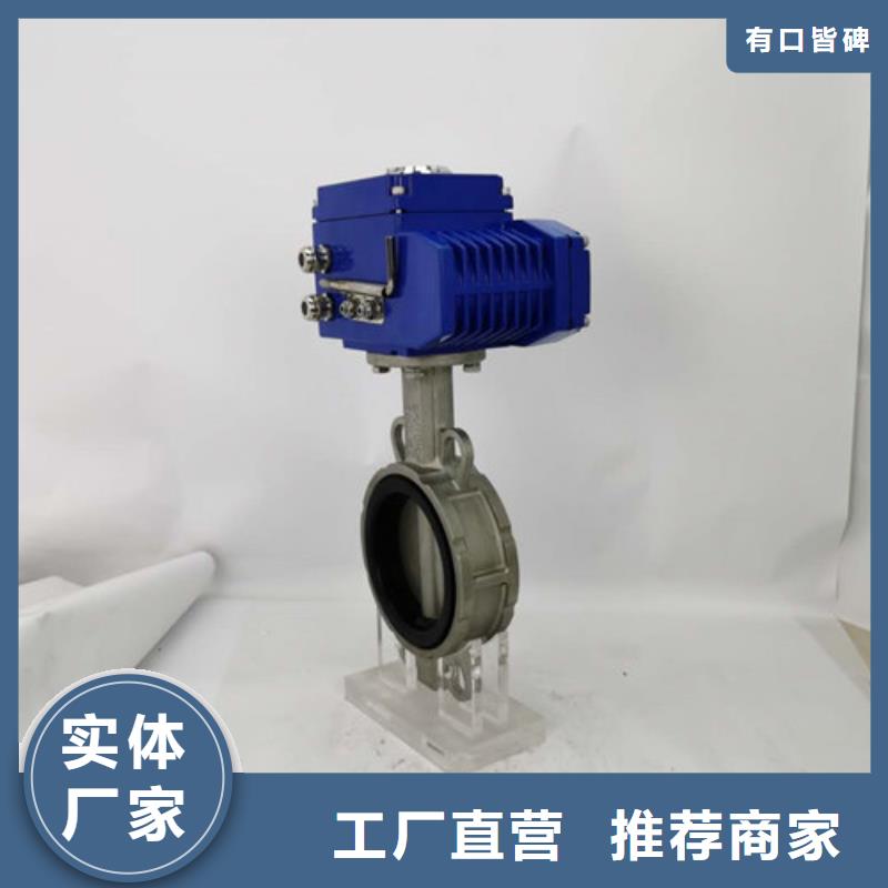 电动蝶阀气动蝶阀品质可靠