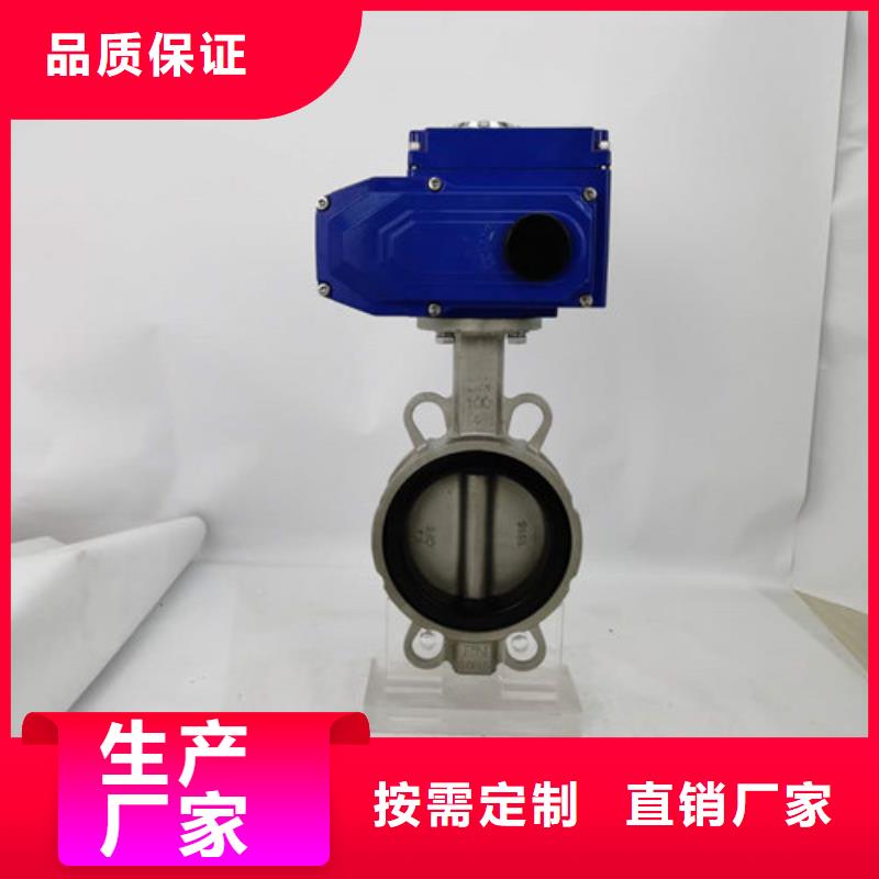 电动蝶阀气动球阀诚信经营现货现发