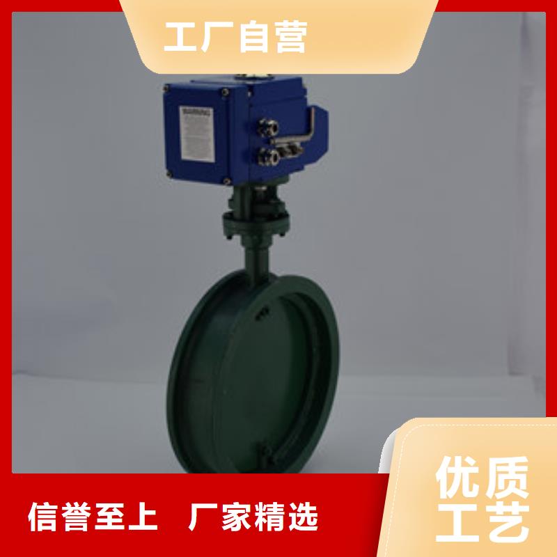 电动蝶阀厂家直发-美蝶阀业(长春市分公司)