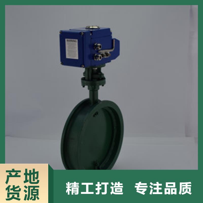 电动蝶阀电动球阀多种工艺