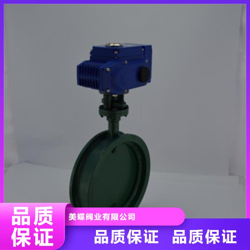 电动蝶阀,电动球阀工艺成熟
