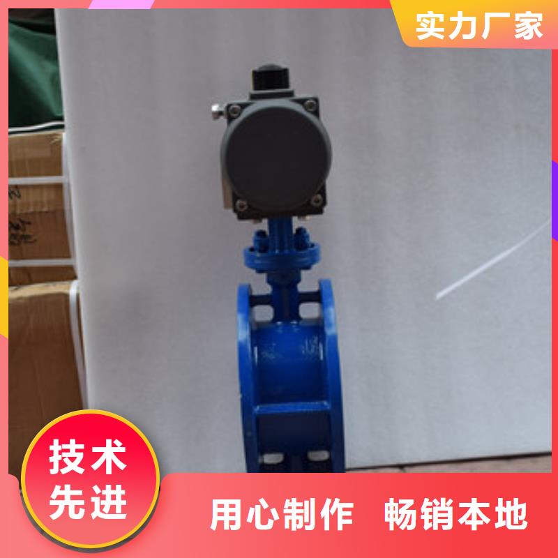 美蝶气动蝶阀供应商-二八商务