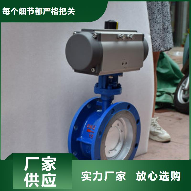 美蝶气动蝶阀供应商-二八商务