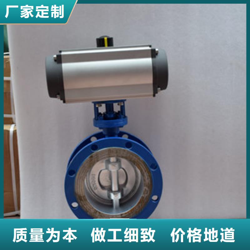 气动蝶阀气动球阀品质服务诚信为本