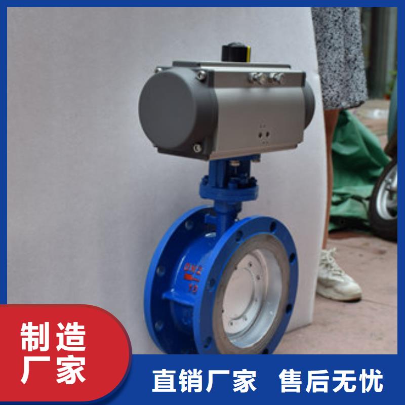 气动蝶阀-气动球阀质量层层把关