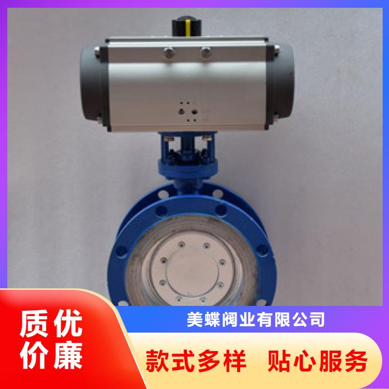气动蝶阀电动蝶阀厂家供应