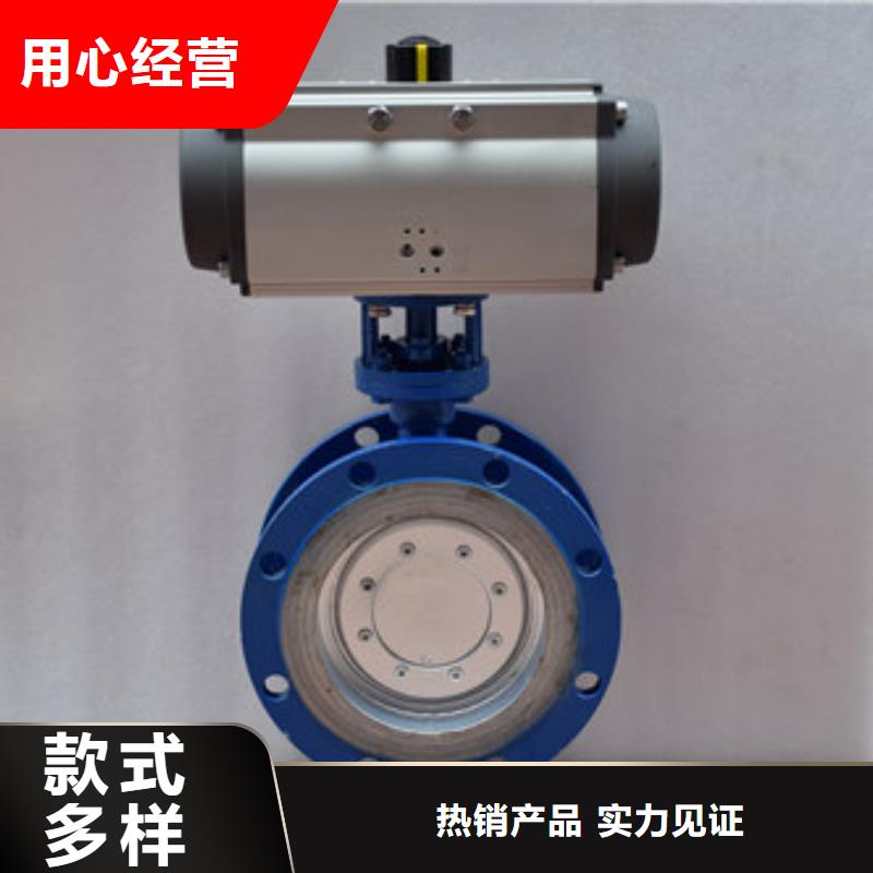 气动蝶阀电动球阀畅销当地