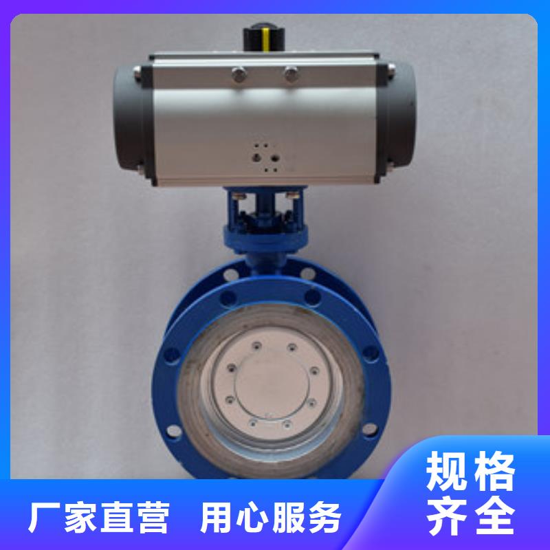 气动蝶阀-气动球阀质量层层把关