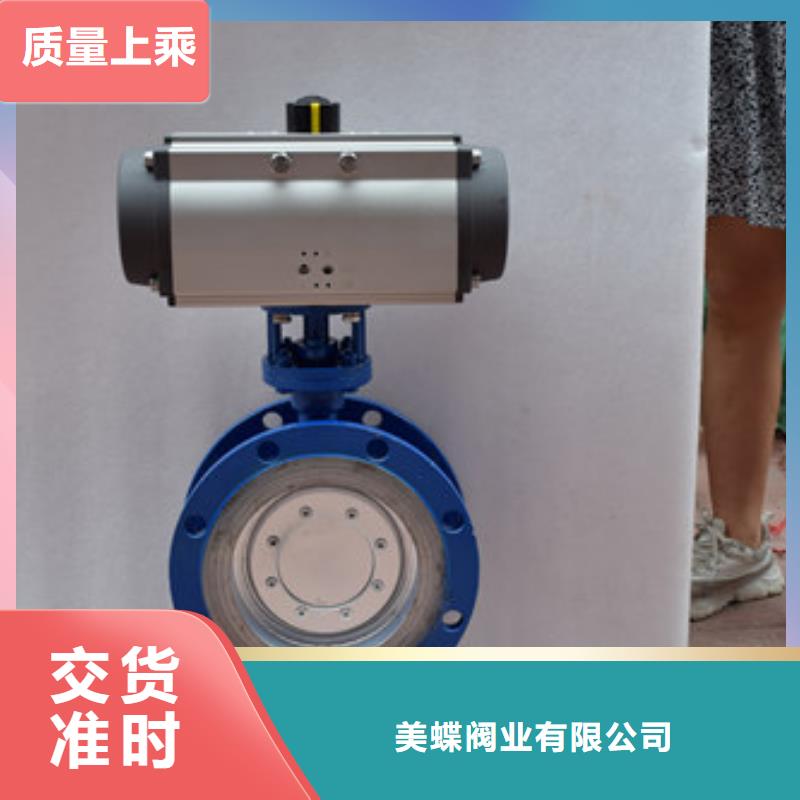 气动蝶阀 【电动球阀】专注生产N年|乡城|九龙|凉山|成都|泸州|内江|眉山28354.com
