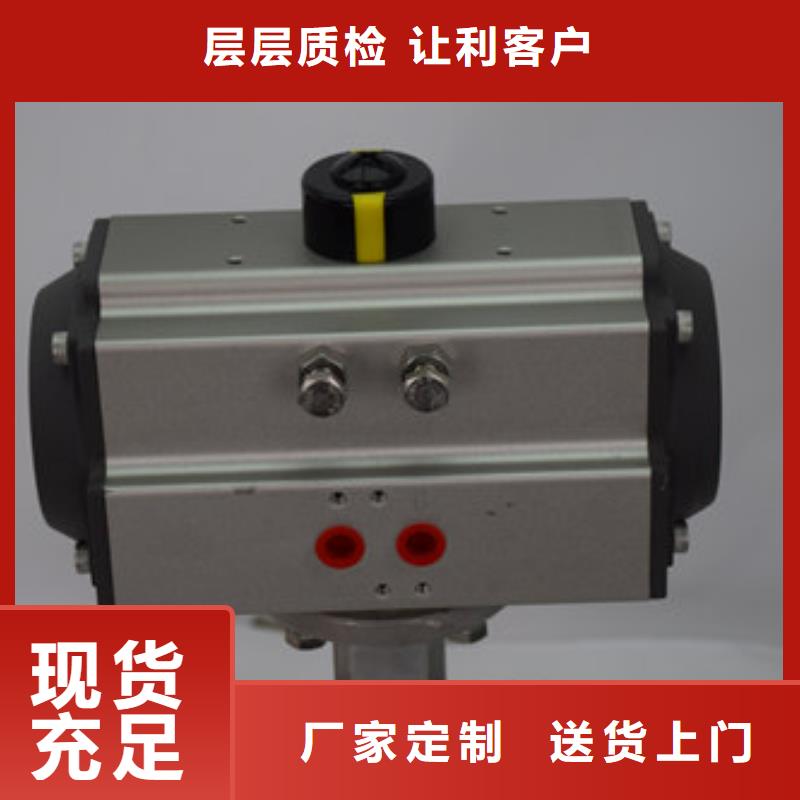 气动蝶阀-气动球阀质量层层把关