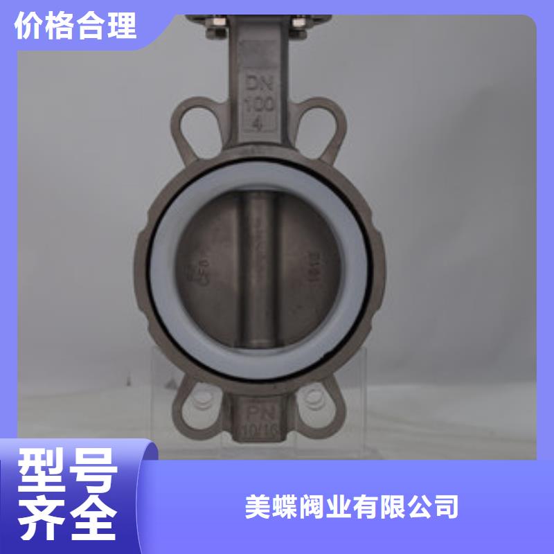 气动蝶阀球阀出厂价
