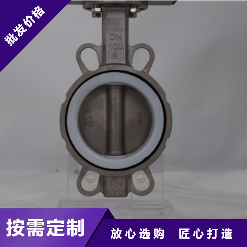 气动蝶阀_电动球阀质量上乘