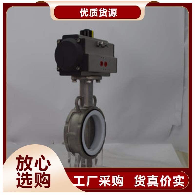 气动蝶阀,电动球阀多种款式可随心选择