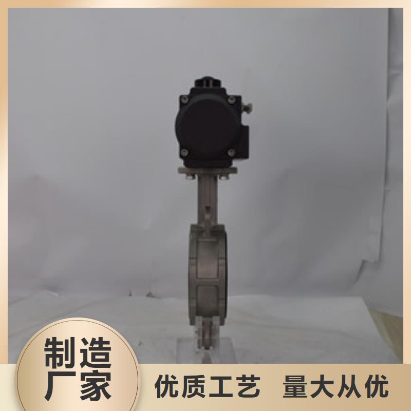 美蝶气动蝶阀供应商-二八商务