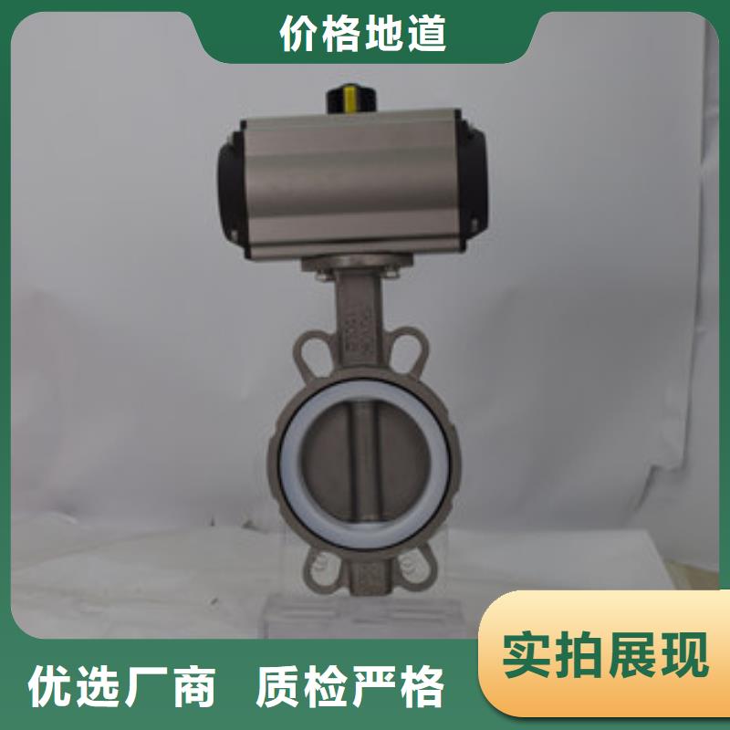 气动蝶阀 【电动球阀】专注生产N年|乡城|九龙|凉山|成都|泸州|内江|眉山28354.com