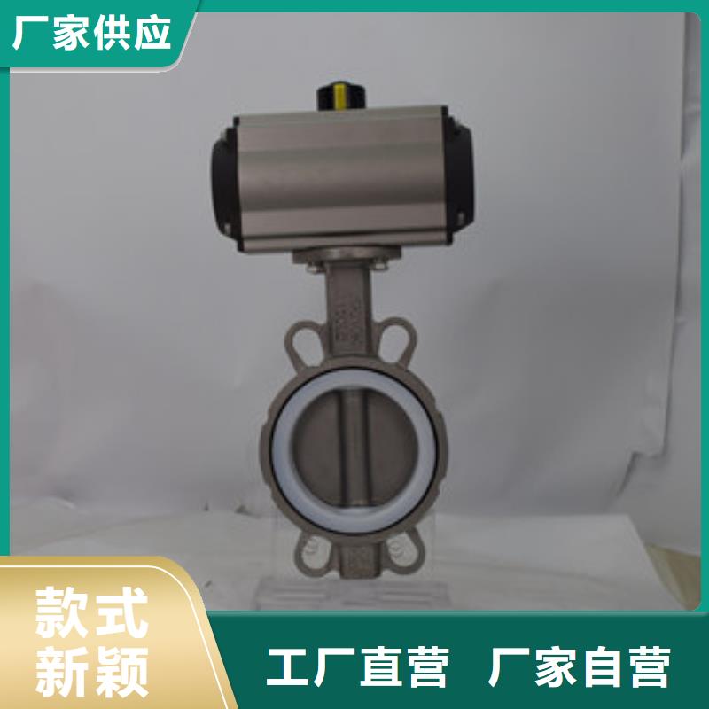 气动蝶阀我们更专业
