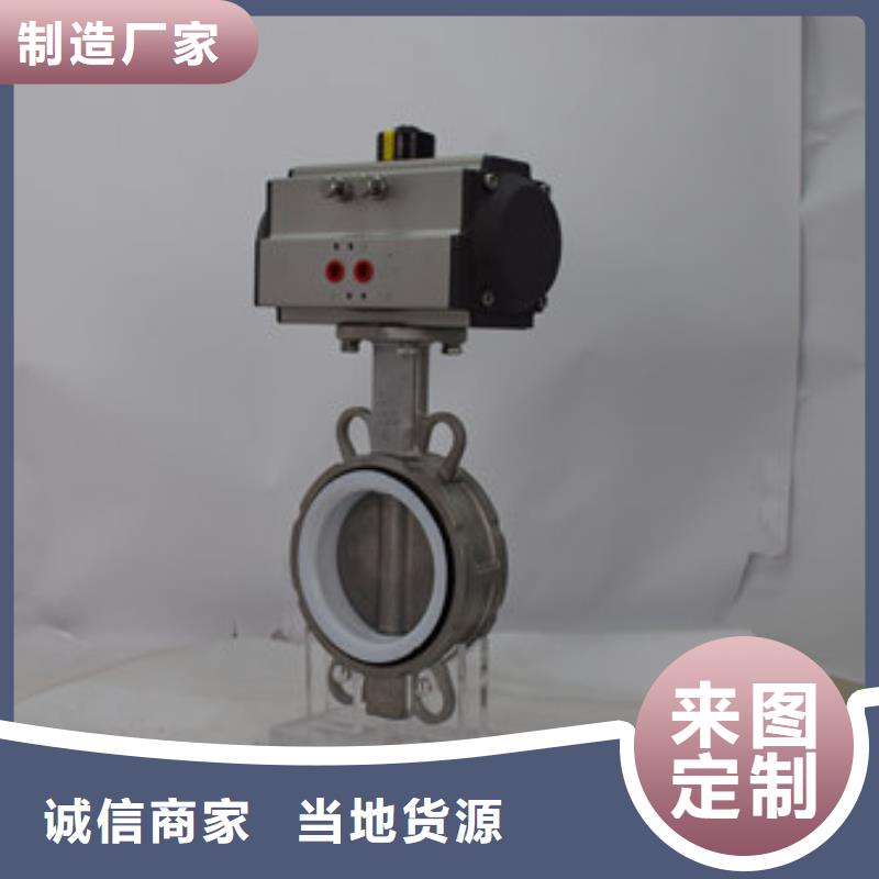 气动蝶阀我们更专业