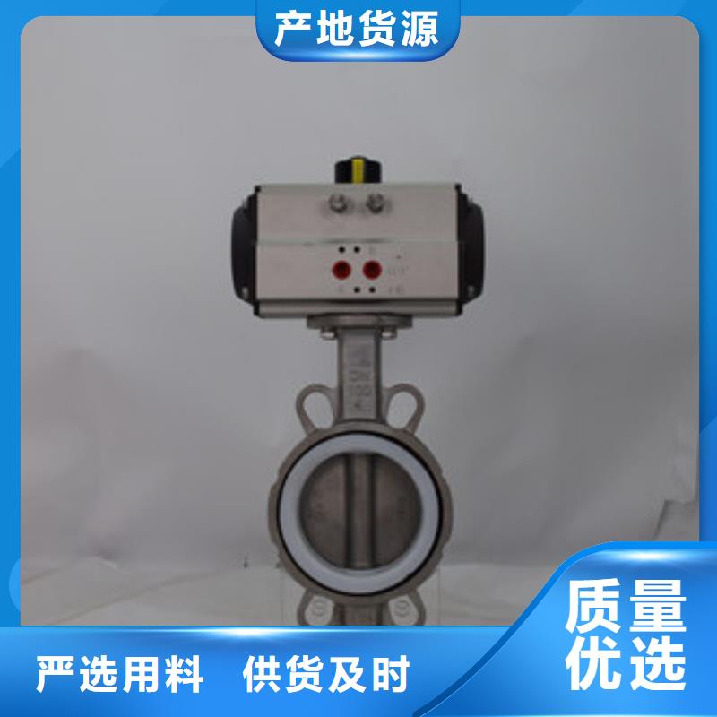 气动蝶阀球阀常年出售