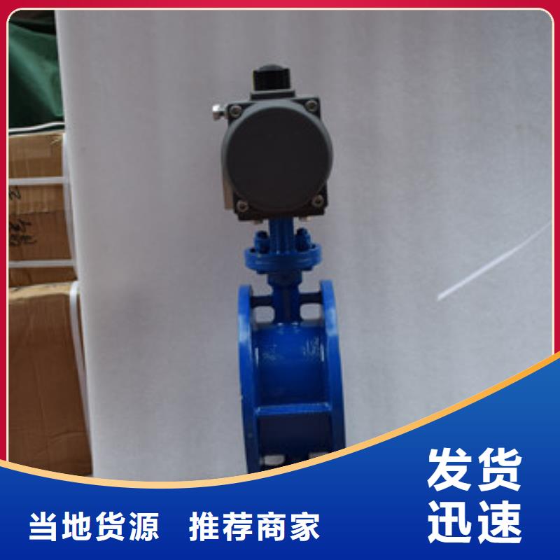 气动蝶阀球阀出厂价