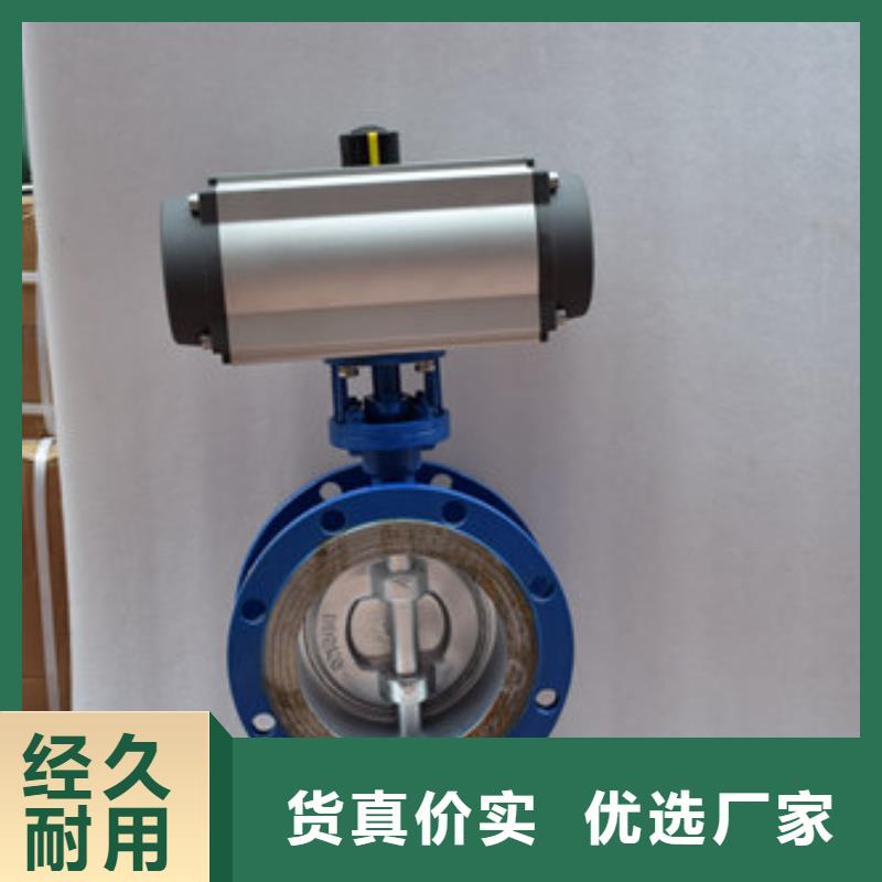 气动蝶阀_电动球阀质量上乘