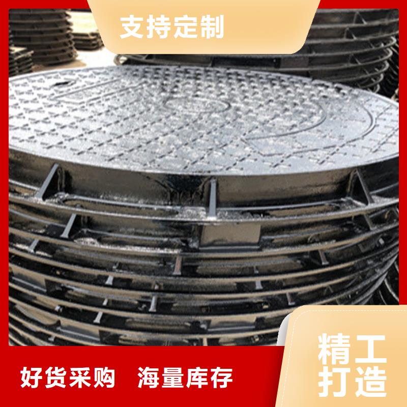 球墨铸铁井盖铸铁篦子拒绝伪劣产品