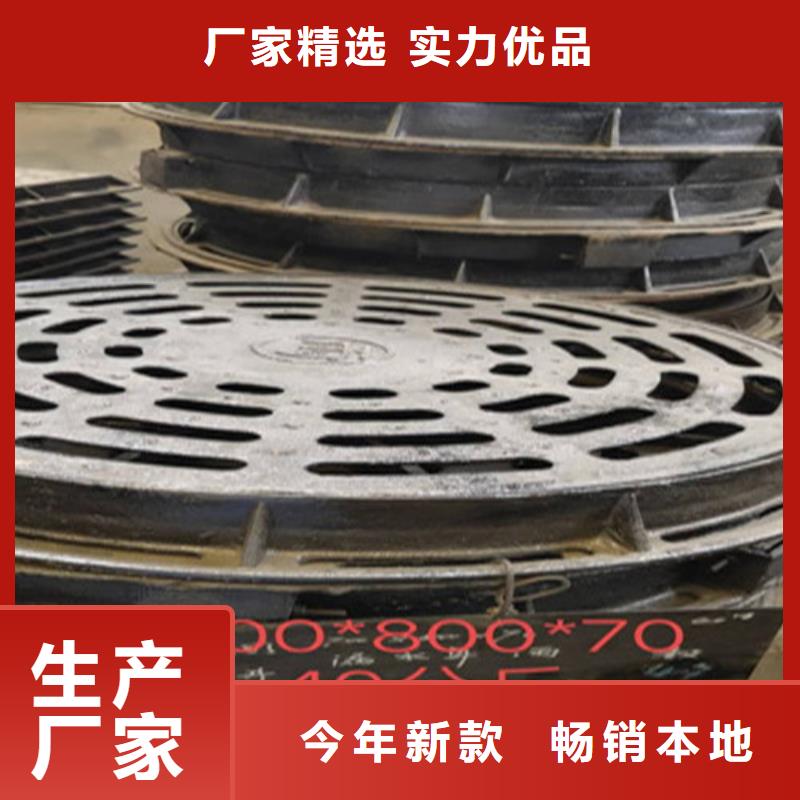 球墨铸铁井盖铸铁井盖用好材做好产品