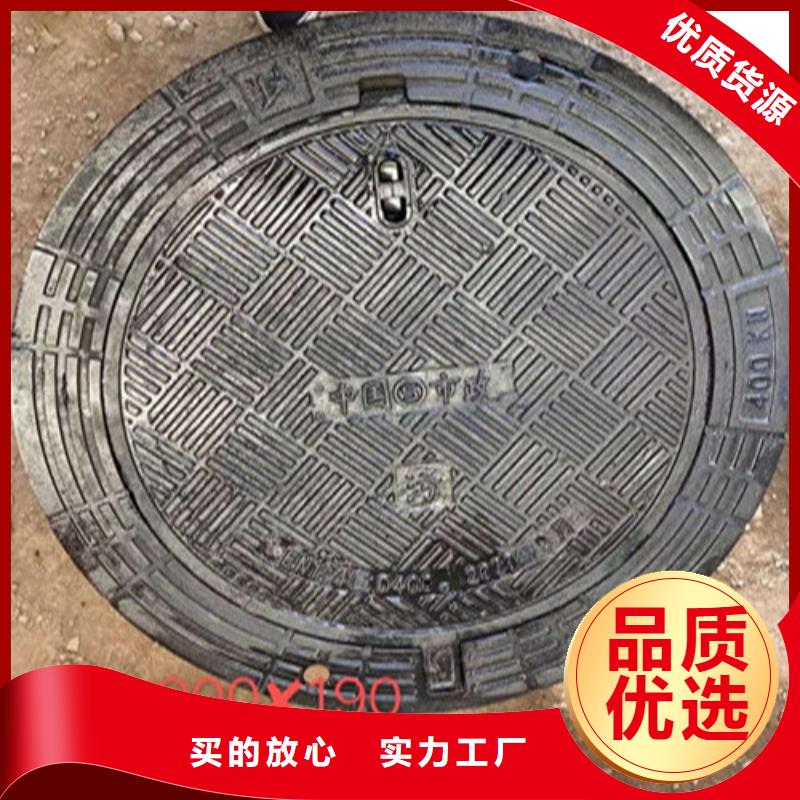 球墨铸铁井盖选择我们没错