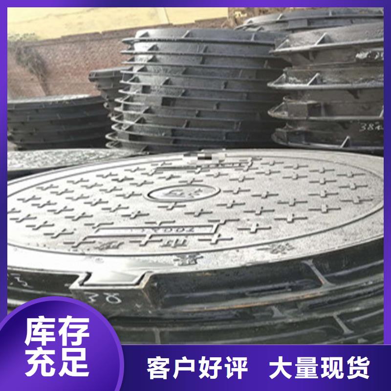 球墨铸铁井盖铸铁篦子源厂直销