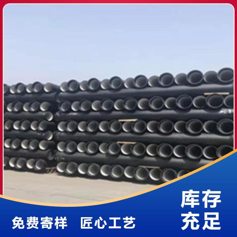 球墨铸铁管离心球墨铸铁管经销商