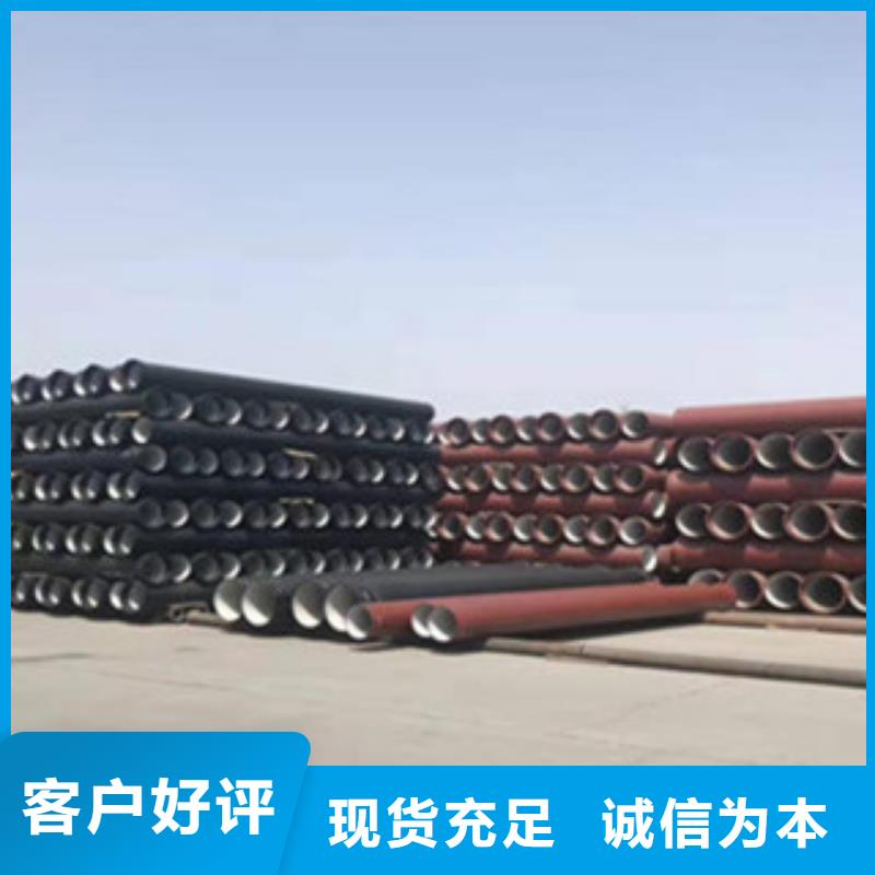 球墨铸铁管,球墨井盖量大从优