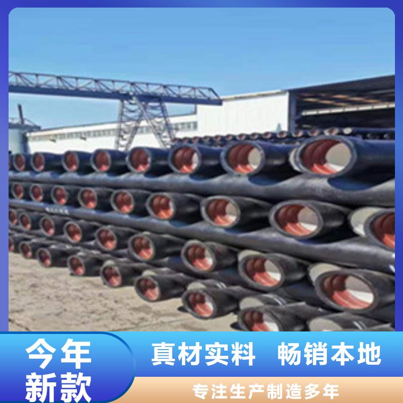 球墨铸铁管-球墨铸铁井盖源厂直接供货