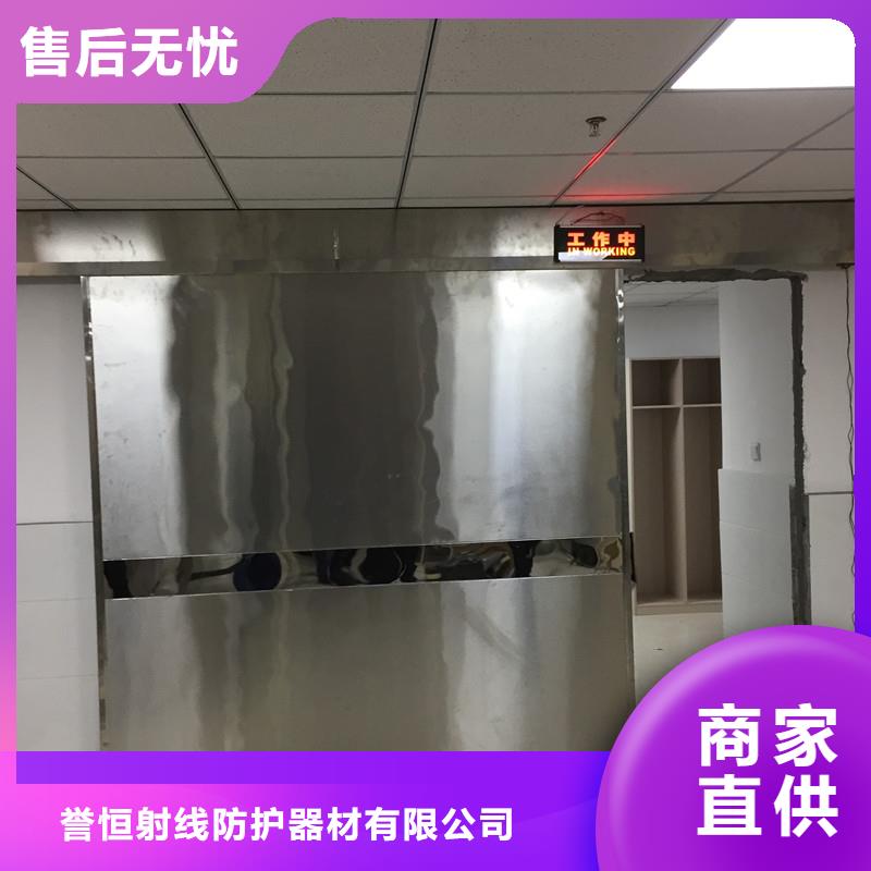 周边dr防护铅门厂家