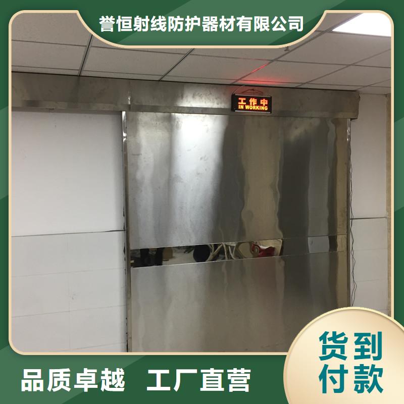 发货速度快的射线防护门经销商