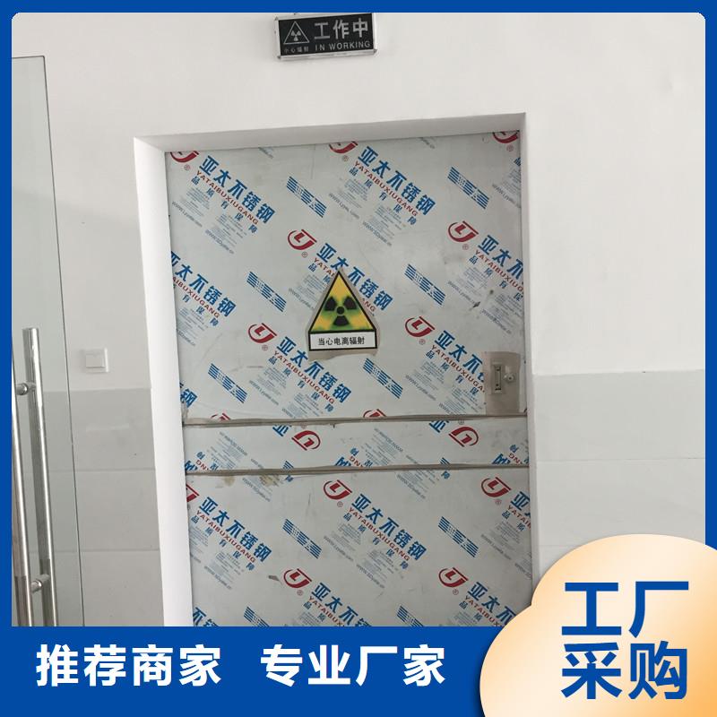 #射线防护门#-质量过硬