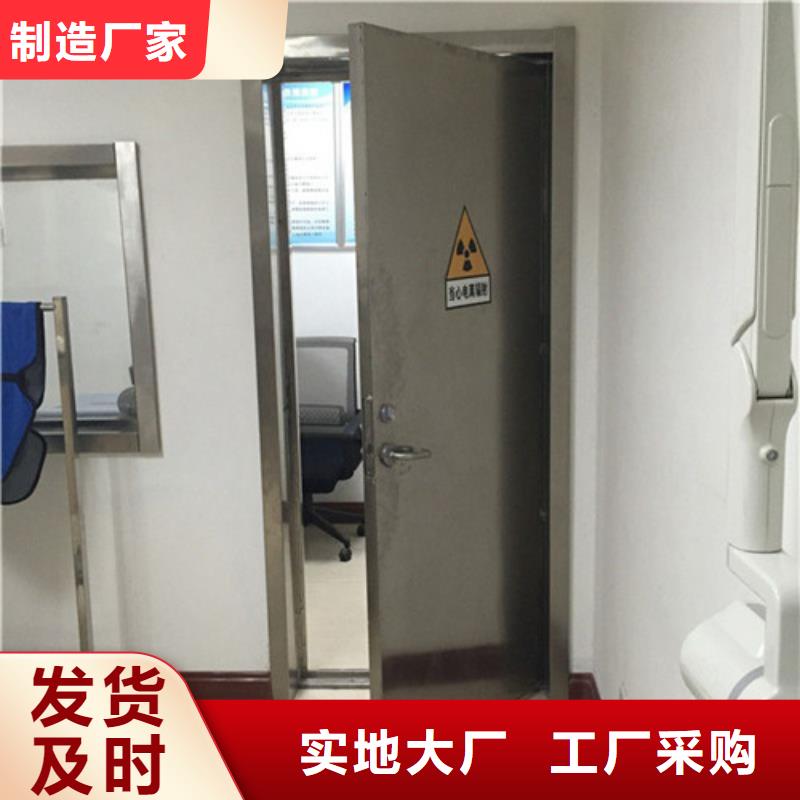 推拉射线防护铅门精选商家