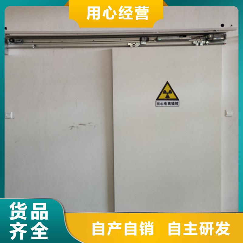 工业防护铅门质量靠得住