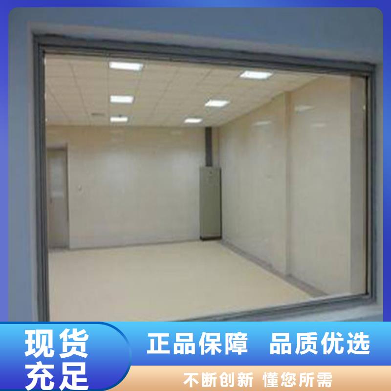 铅传递窗_保证