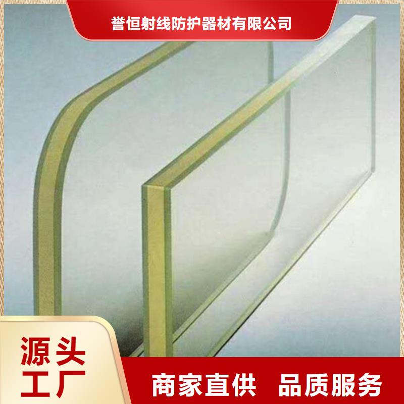 【厂家自营 铅玻璃-铅衣实力雄厚品质保障】快捷物流