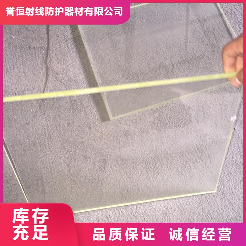 宠物医院铅玻璃-厂家