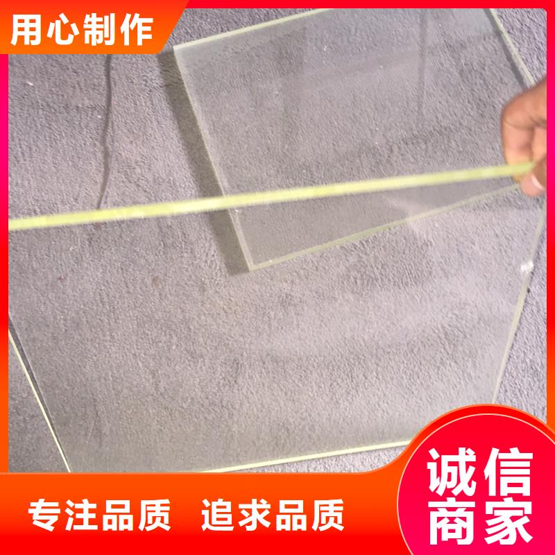 高清铅玻璃标准