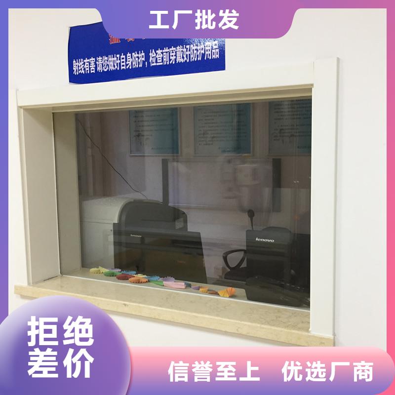 工业探伤室铅玻璃厂家发货及时