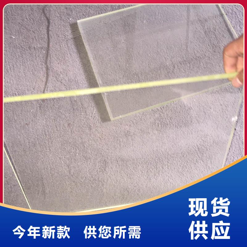 服务商【 铅玻璃-铅板实力厂商】