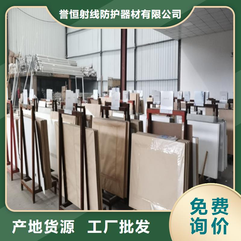 X光防护铅玻璃公司-加工厂