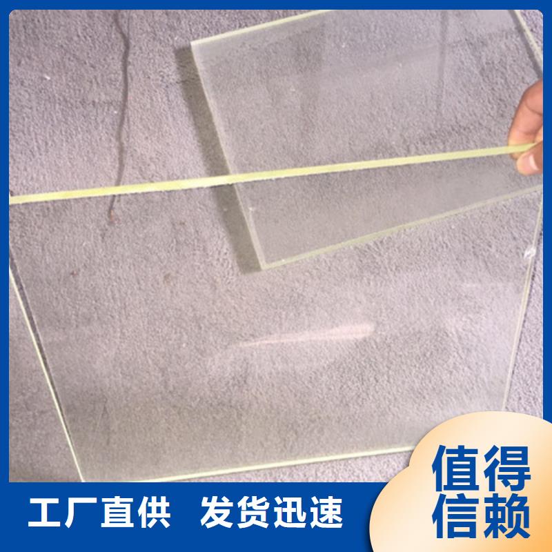 射线防护铅玻璃生产销售
