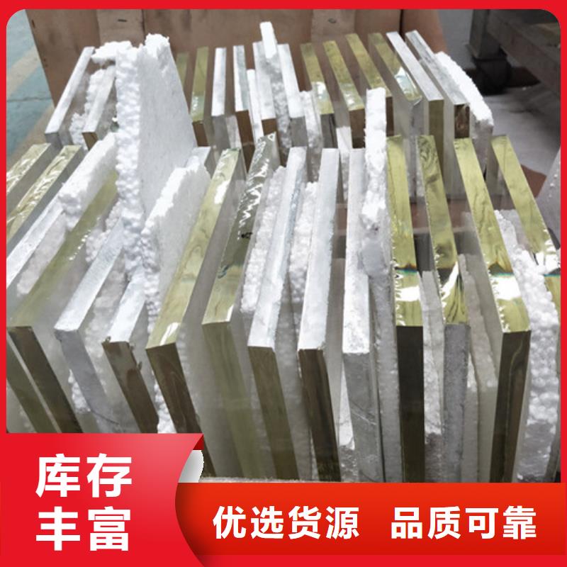 射线防护铅玻璃生产销售