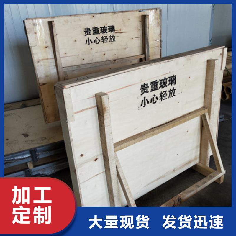 服务商【 铅玻璃-铅板实力厂商】