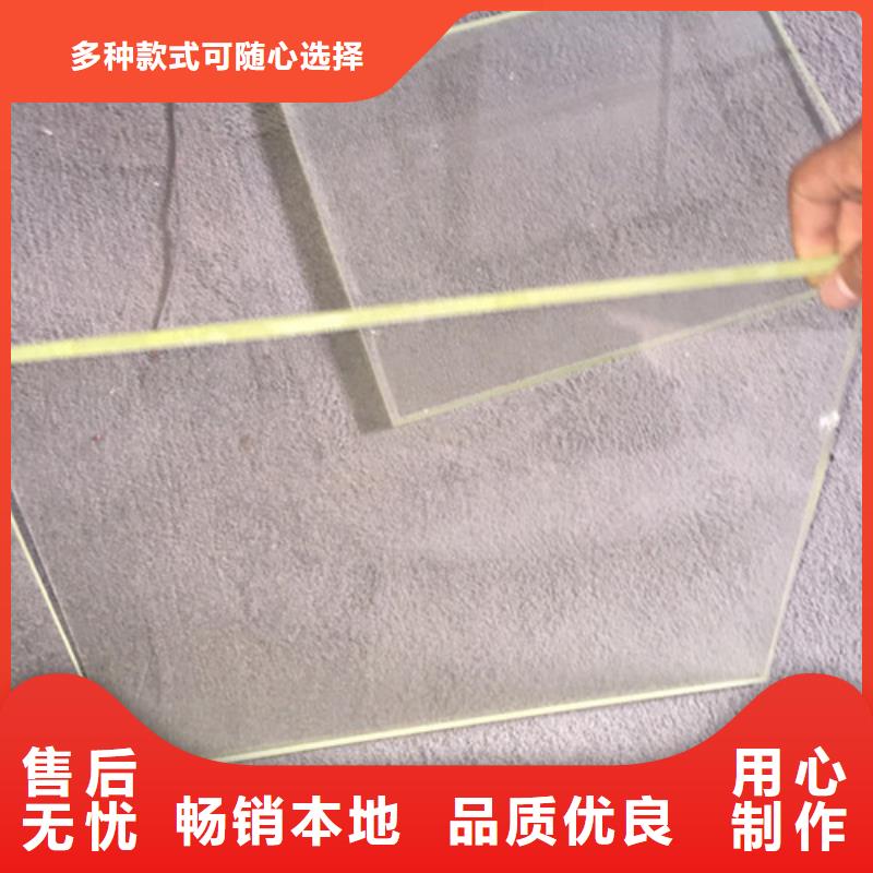 高清铅玻璃标准