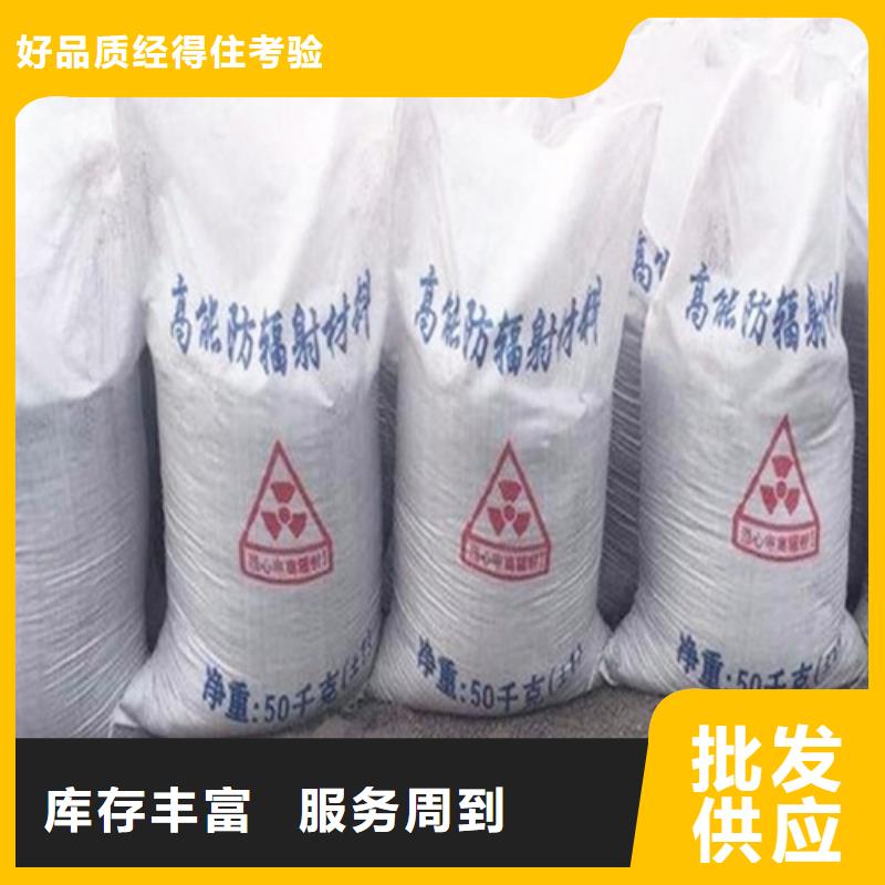 【硫酸钡】,3mm辐射铅板品类齐全|汉滨|旬阳|西安|铜川|汉中|延安28354.com