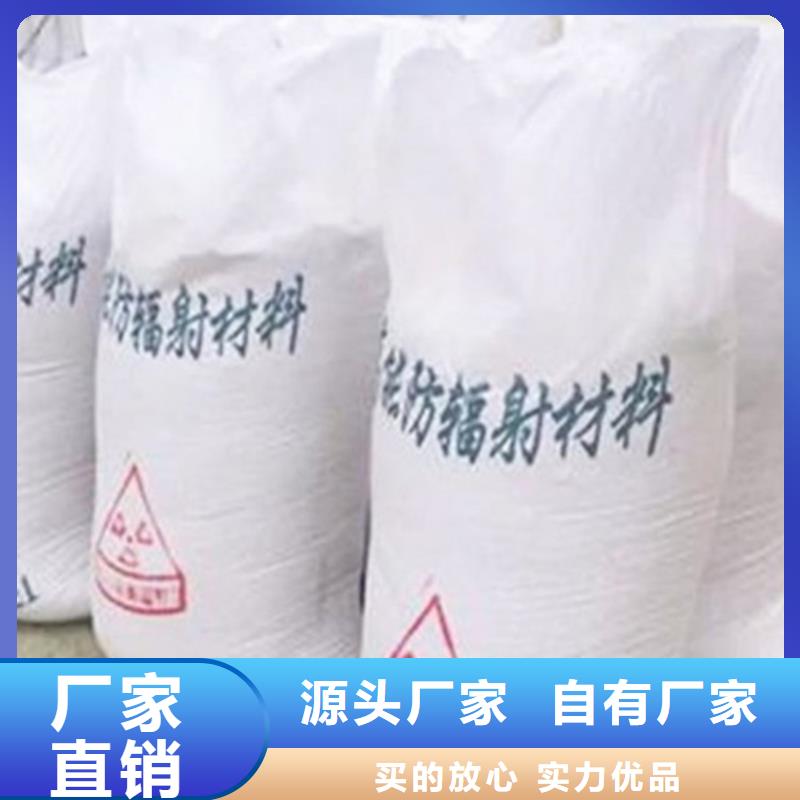 钡砂防护涂料优选好货